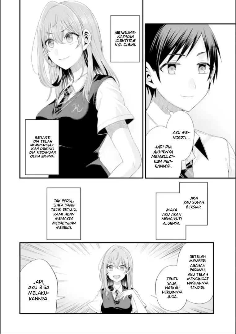 Tomodachi no Imouto ga Ore ni Dake Uzai chapter 19